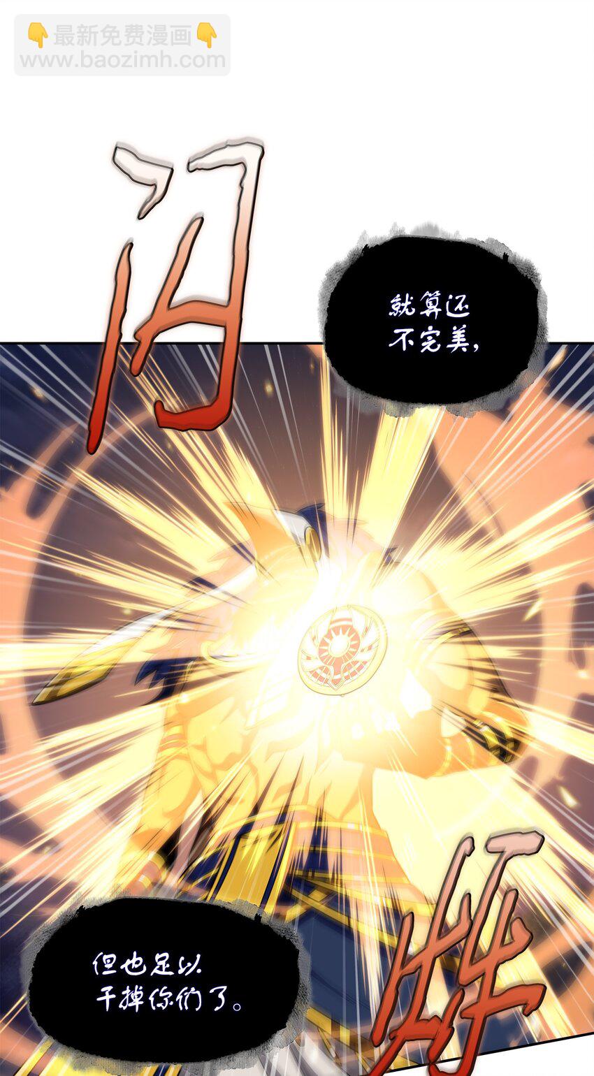 我獨自盜墓 - 325 陷入困境(2/2) - 3