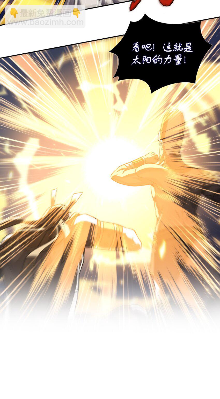 我獨自盜墓 - 325 陷入困境(2/2) - 4