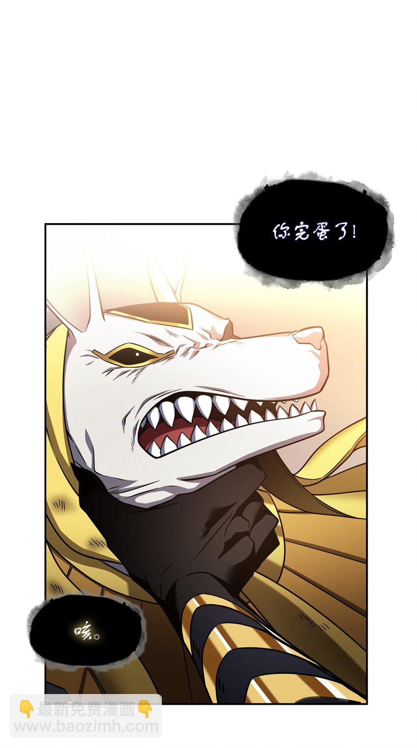 我獨自盜墓 - 325 陷入困境(2/2) - 5