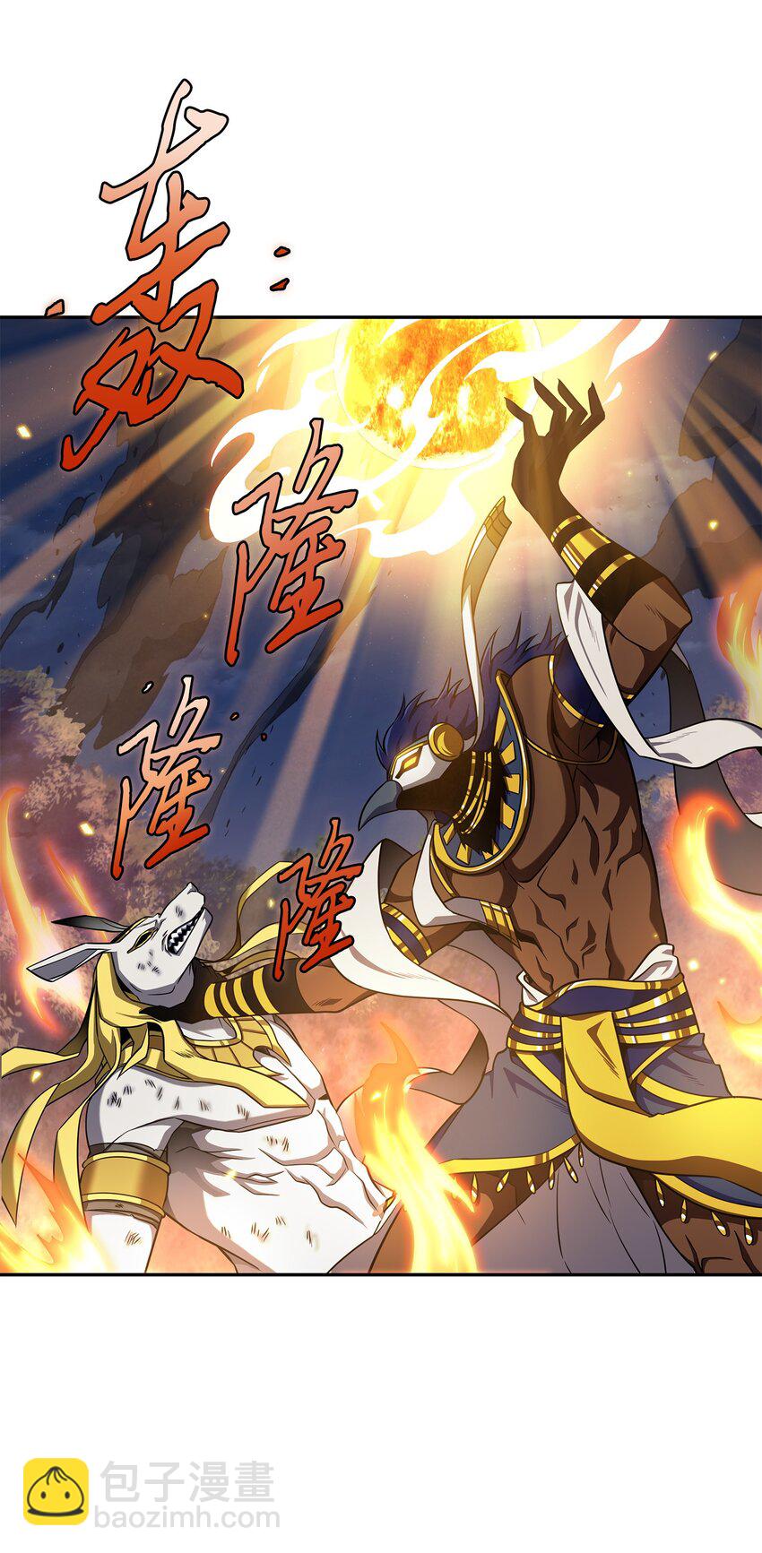 我獨自盜墓 - 325 陷入困境(2/2) - 1