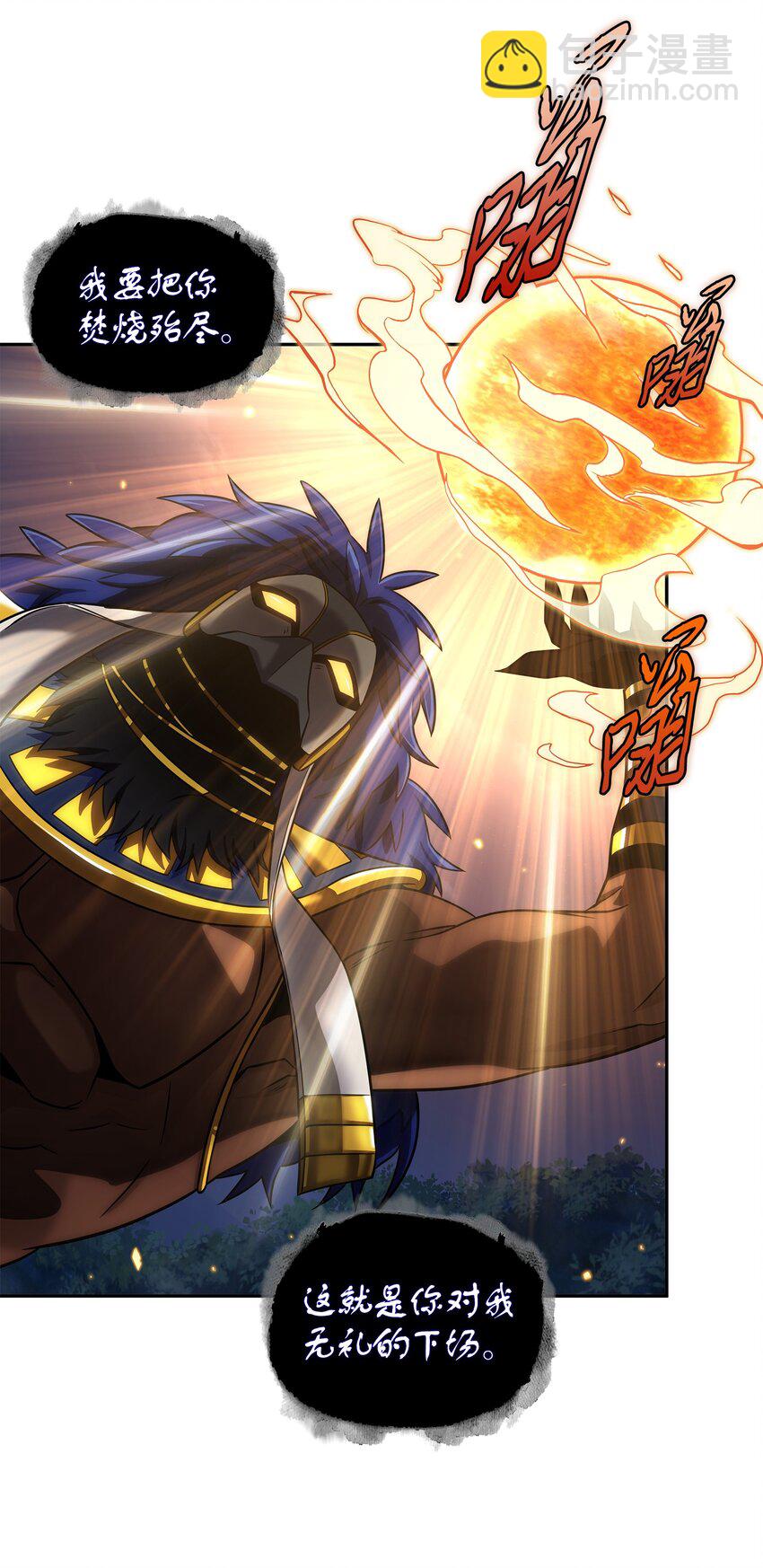 我獨自盜墓 - 325 陷入困境(2/2) - 2