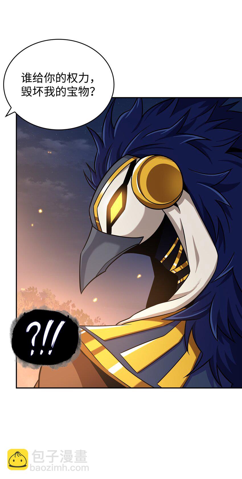 我獨自盜墓 - 325 陷入困境(2/2) - 3