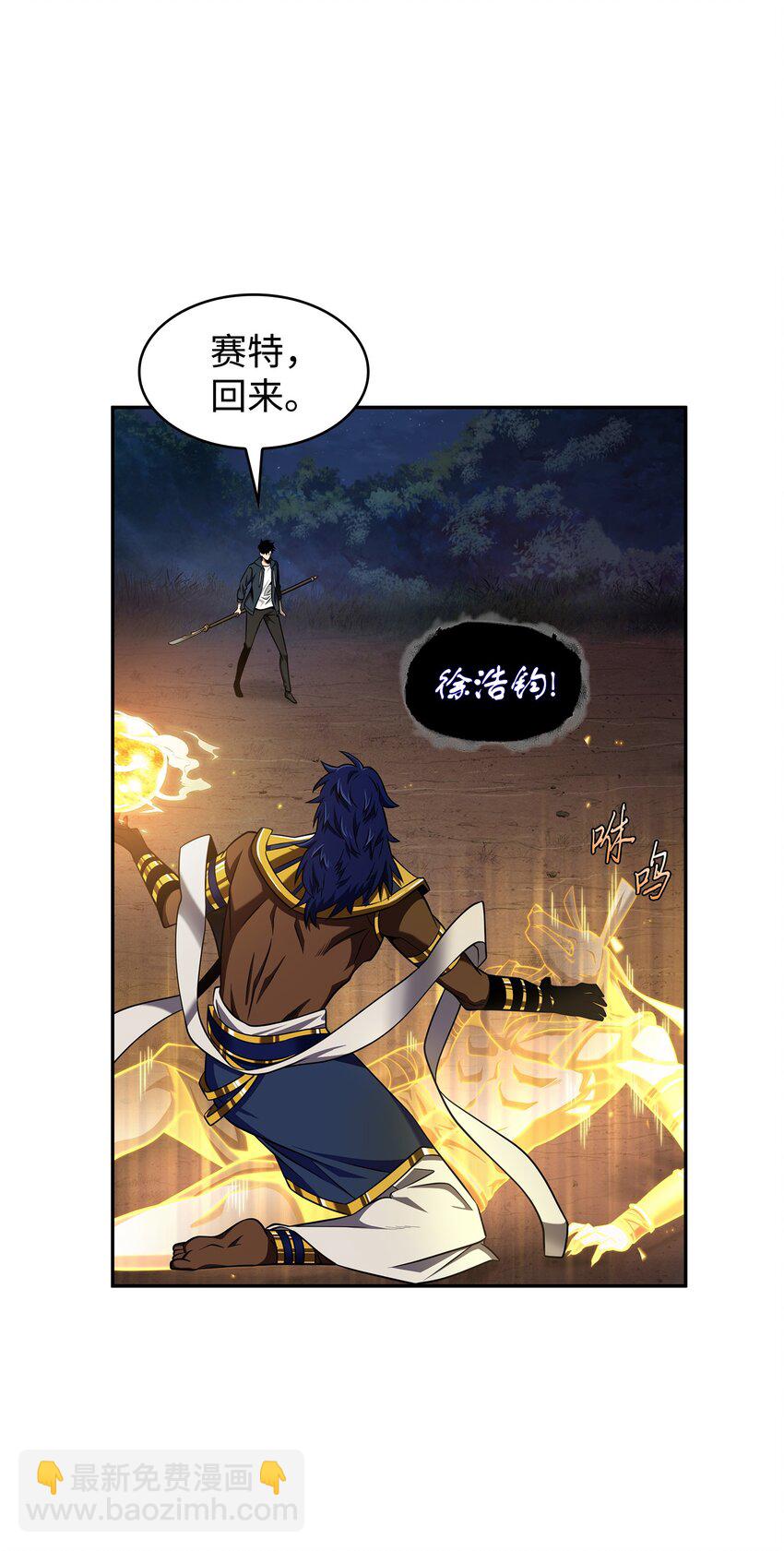 我獨自盜墓 - 325 陷入困境(2/2) - 4