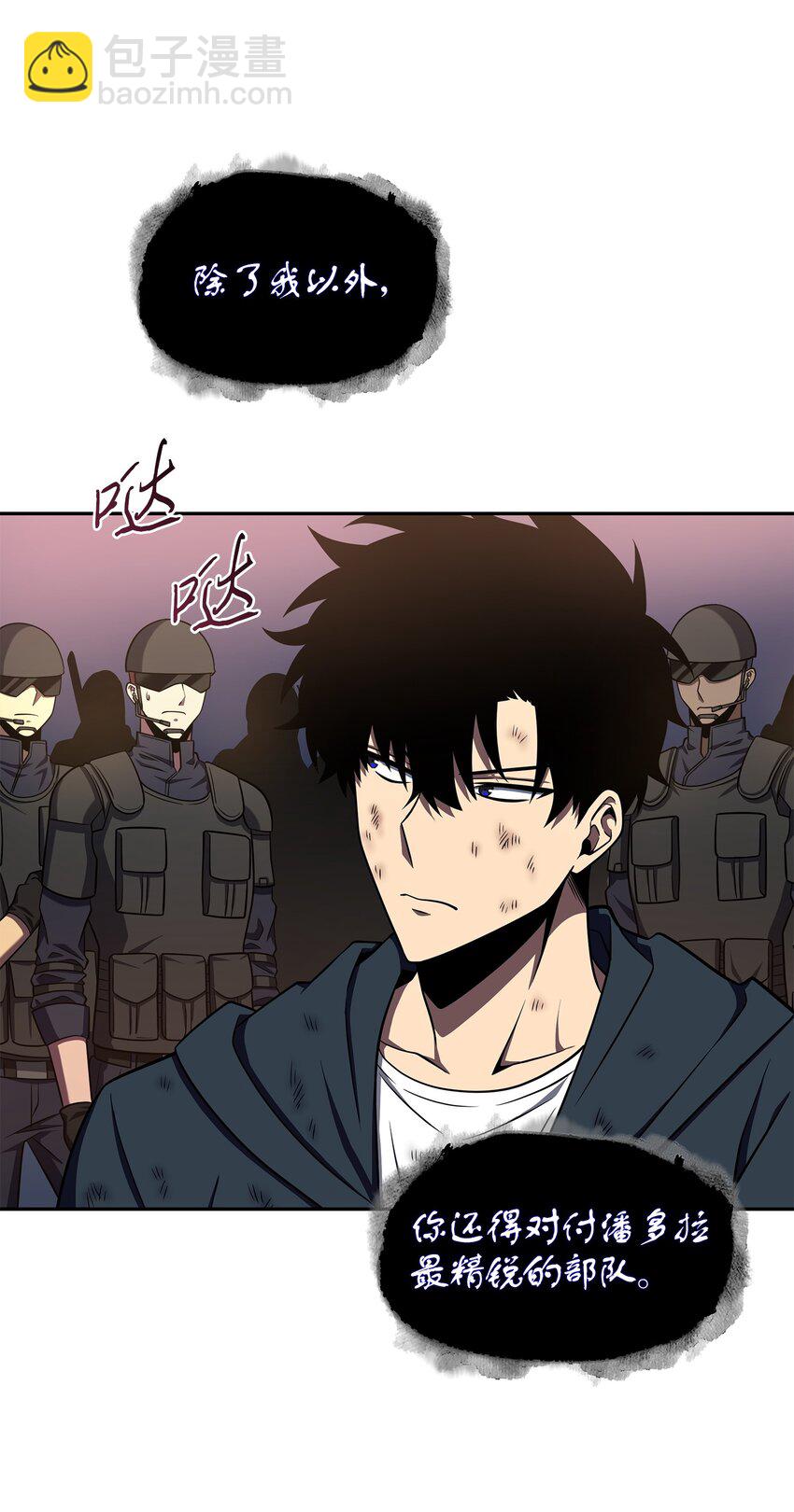 我獨自盜墓 - 325 陷入困境(2/2) - 1