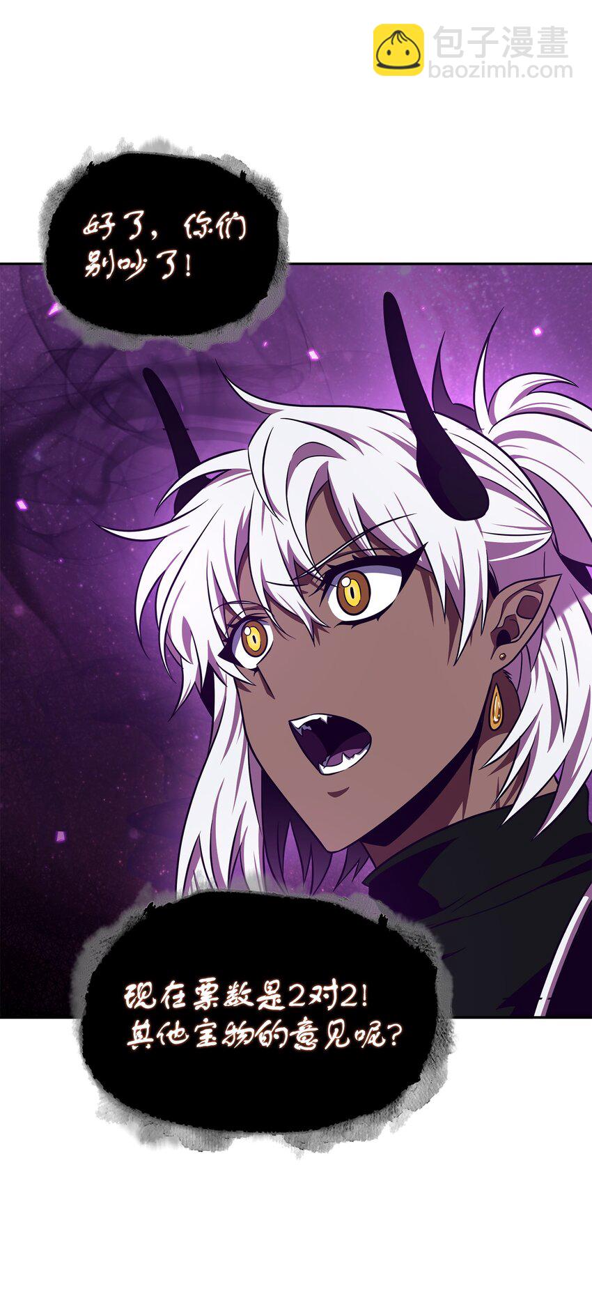 我獨自盜墓 - 327 不完整的古墓(1/2) - 8