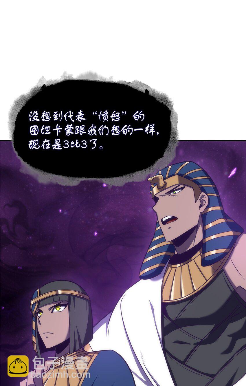 我獨自盜墓 - 327 不完整的古墓(1/2) - 5