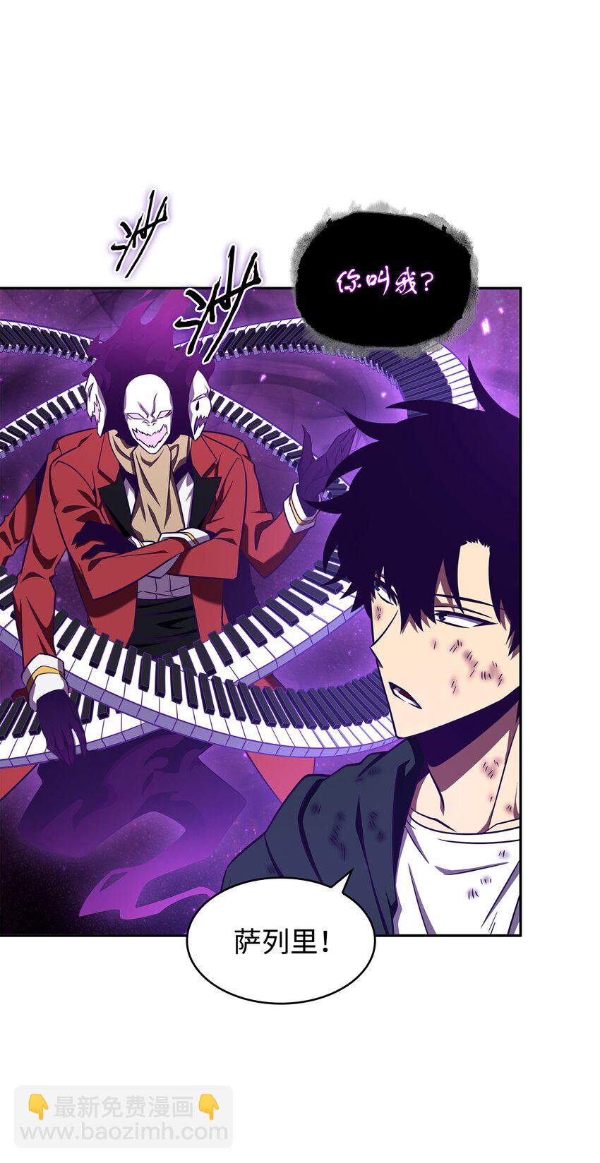 我獨自盜墓 - 327 不完整的古墓(1/2) - 8