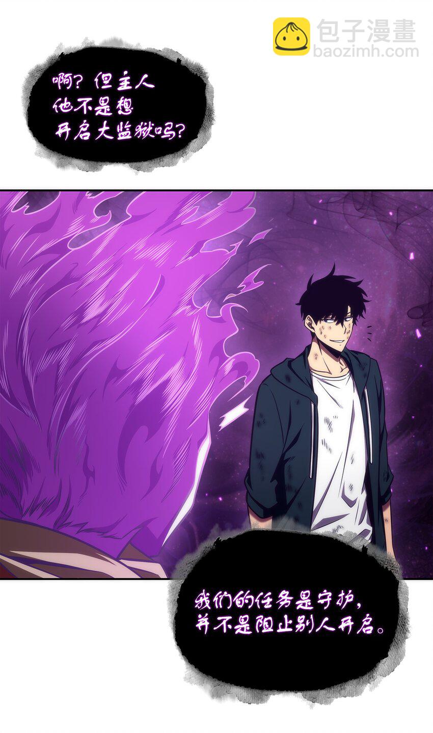 我獨自盜墓 - 327 不完整的古墓(1/2) - 3