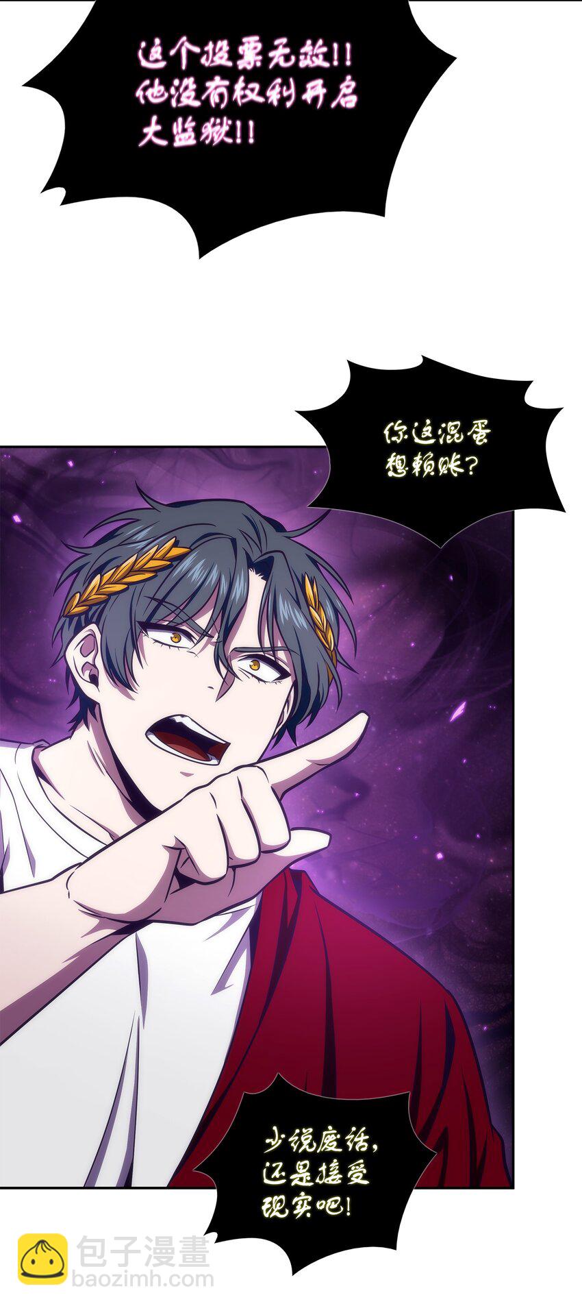 我獨自盜墓 - 327 不完整的古墓(1/2) - 6