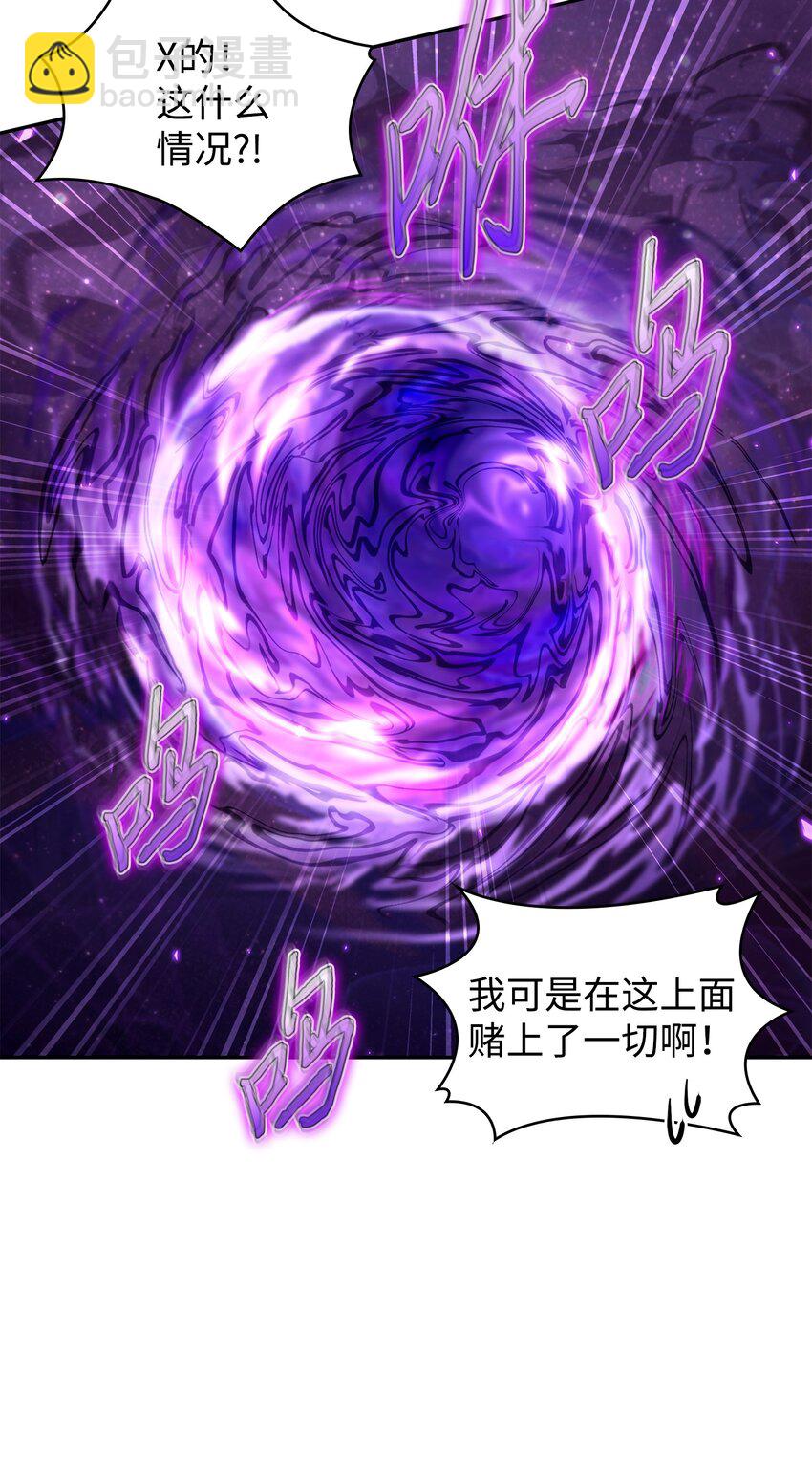 我獨自盜墓 - 327 不完整的古墓(1/2) - 1