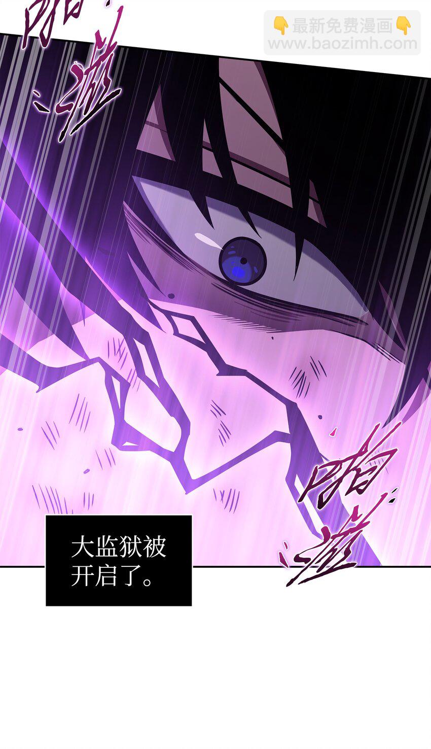 我獨自盜墓 - 327 不完整的古墓(1/2) - 4