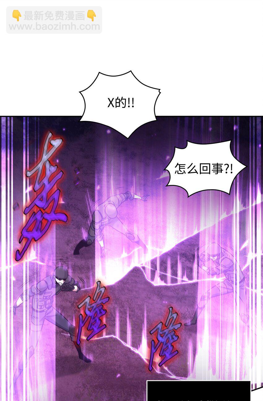 我獨自盜墓 - 327 不完整的古墓(1/2) - 8