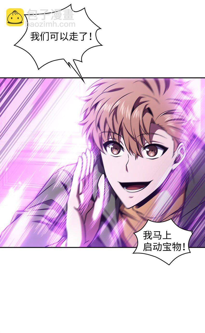 我獨自盜墓 - 327 不完整的古墓(1/2) - 3