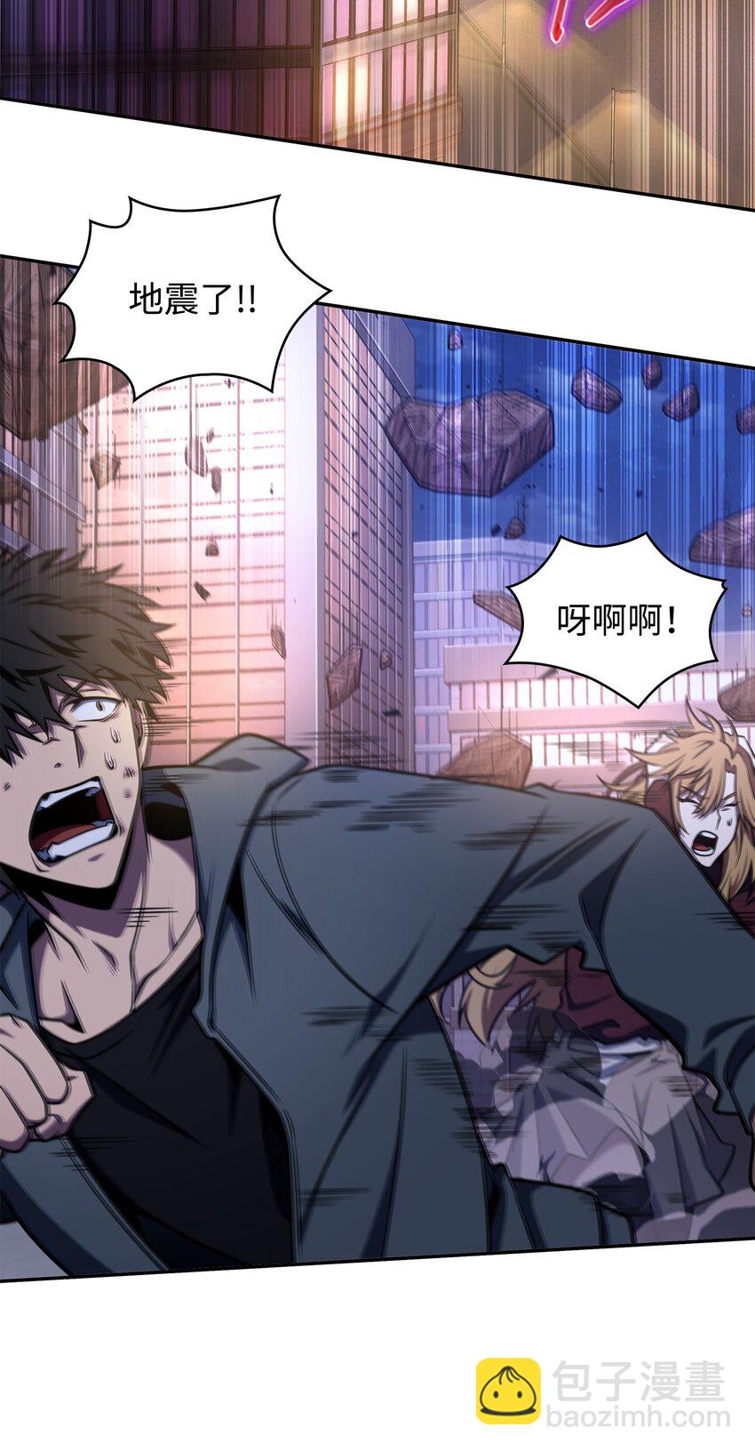 我獨自盜墓 - 327 不完整的古墓(1/2) - 8