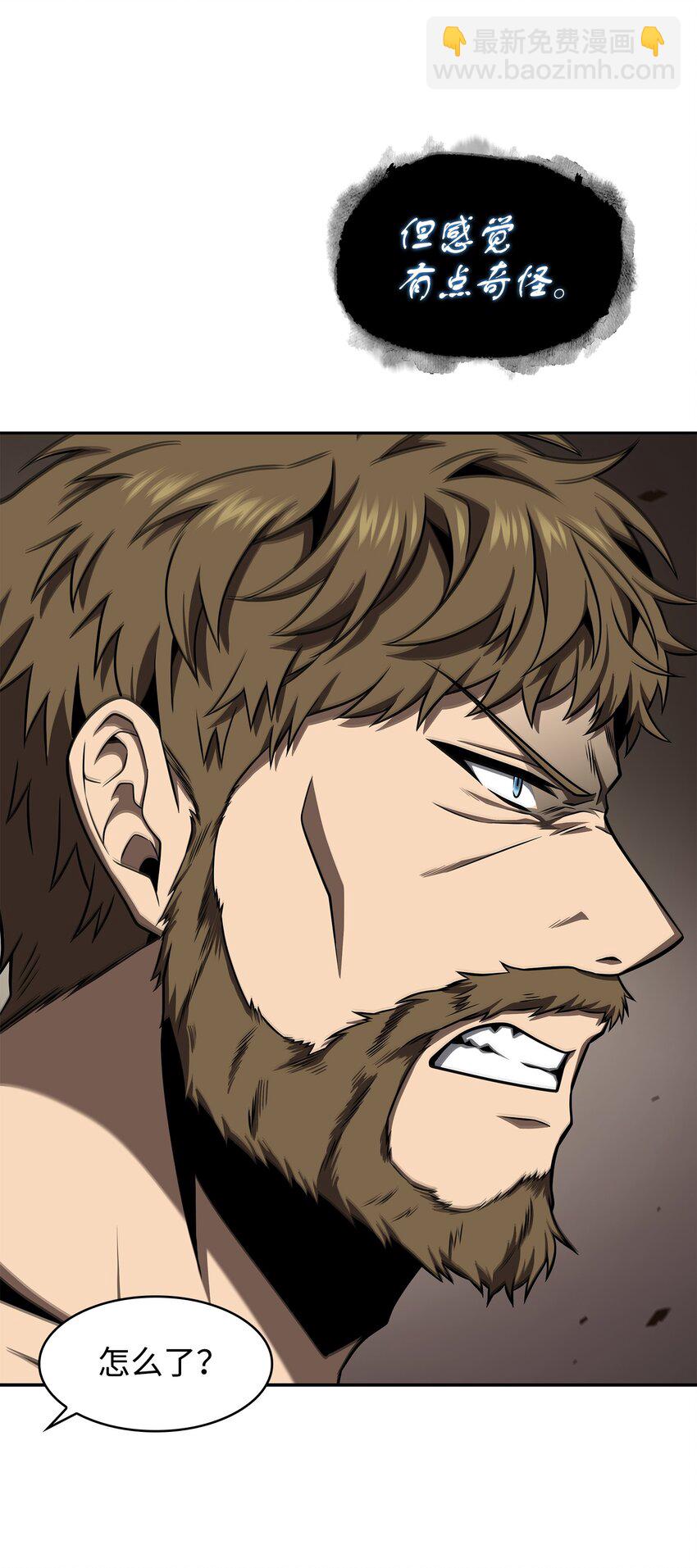 我獨自盜墓 - 327 不完整的古墓(2/2) - 2