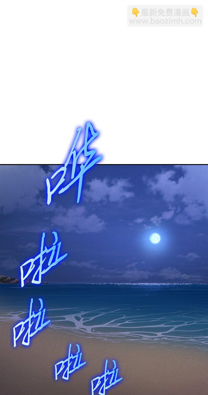 我獨自盜墓 - 327 不完整的古墓(2/2) - 1