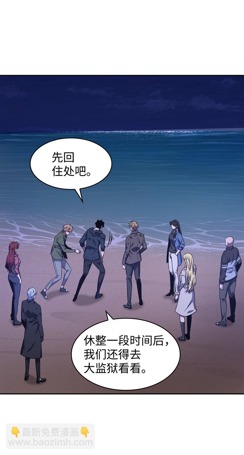 我獨自盜墓 - 327 不完整的古墓(2/2) - 3