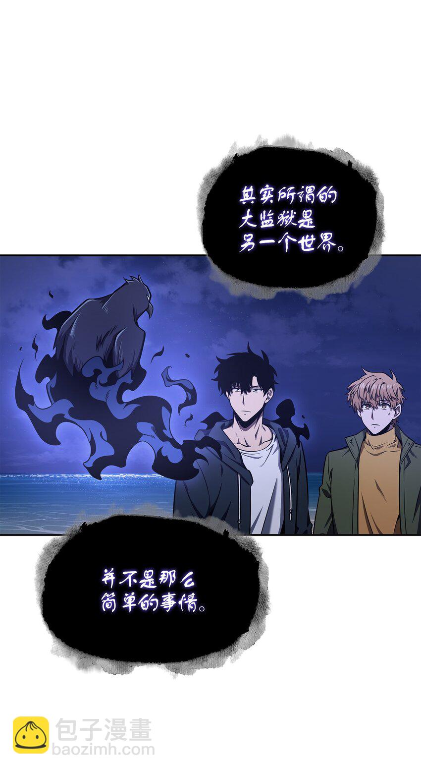 我獨自盜墓 - 327 不完整的古墓(2/2) - 2