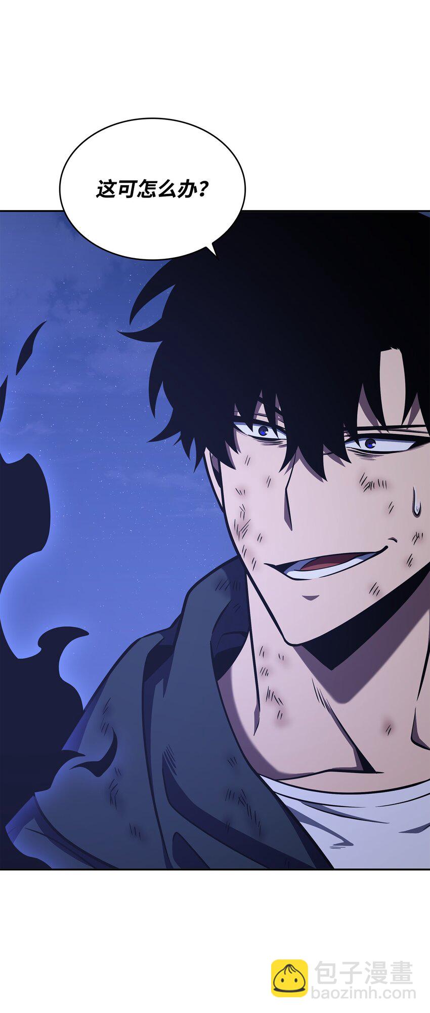 我獨自盜墓 - 327 不完整的古墓(2/2) - 2