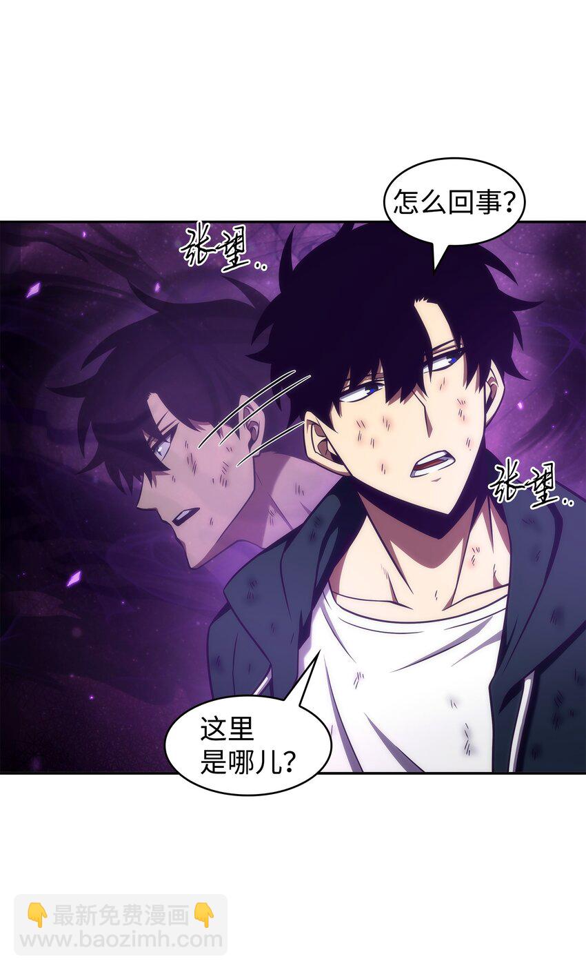 我獨自盜墓 - 327 不完整的古墓(1/2) - 1