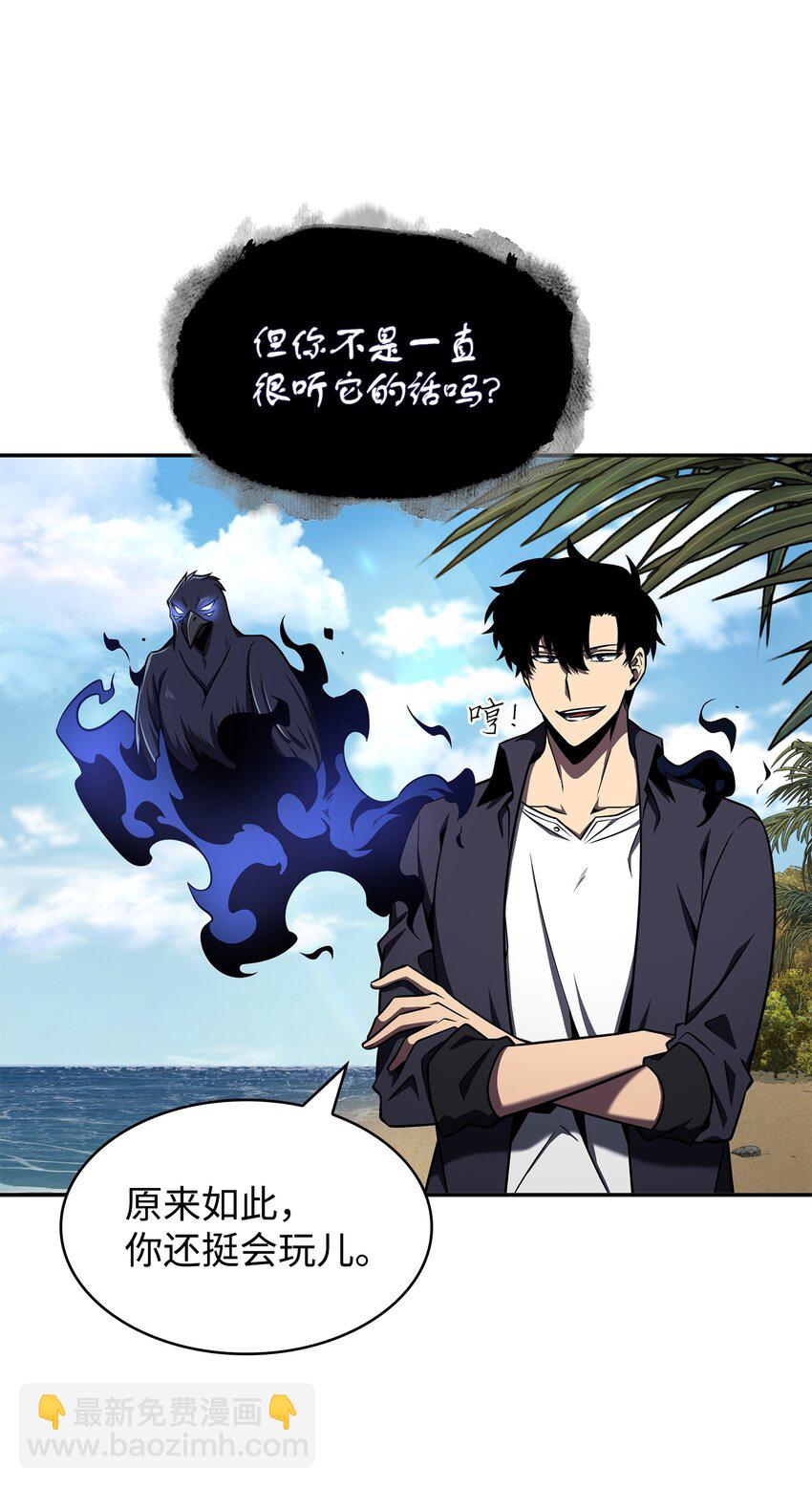 我獨自盜墓 - 329 交易(1/2) - 8