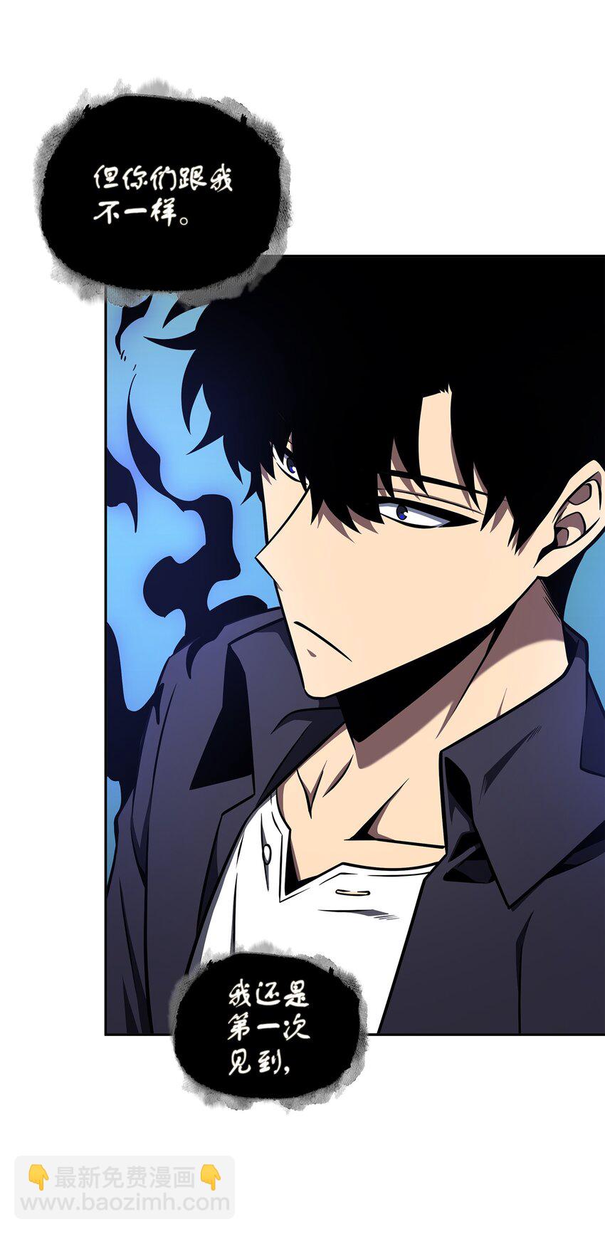 我獨自盜墓 - 329 交易(1/2) - 2