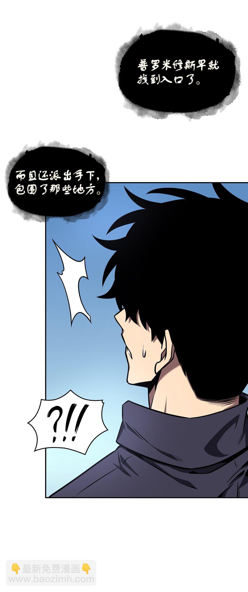 我獨自盜墓 - 329 交易(1/2) - 1