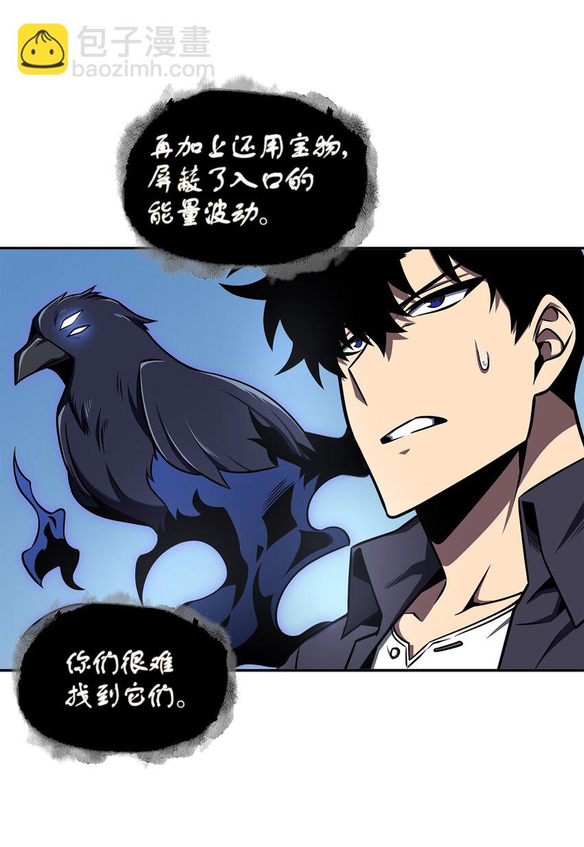 我獨自盜墓 - 329 交易(1/2) - 2