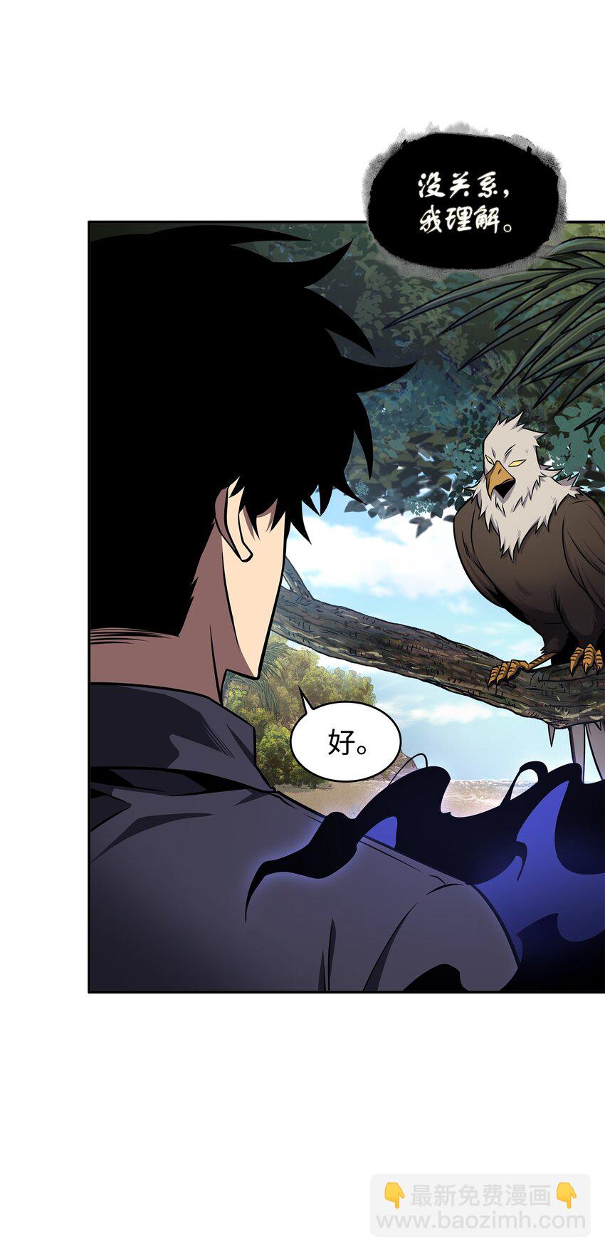 我獨自盜墓 - 329 交易(1/2) - 1