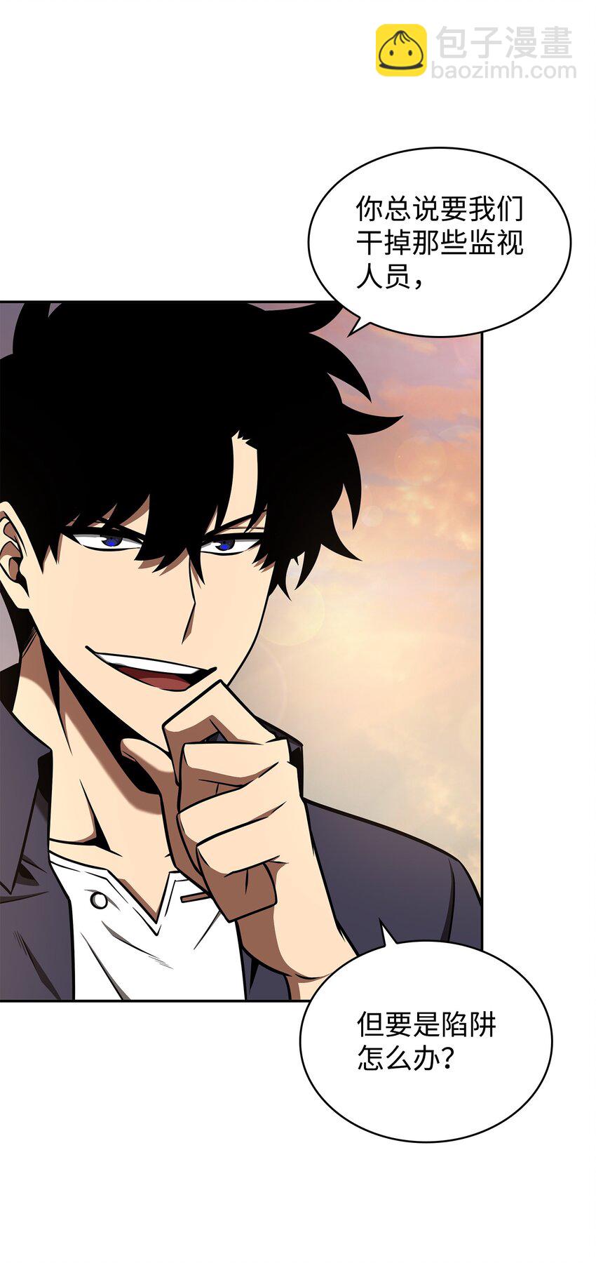 我獨自盜墓 - 329 交易(1/2) - 5