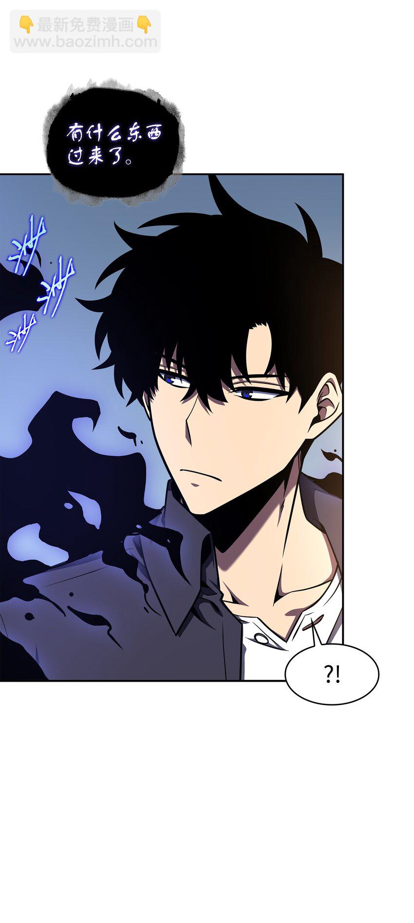 我獨自盜墓 - 329 交易(1/2) - 4