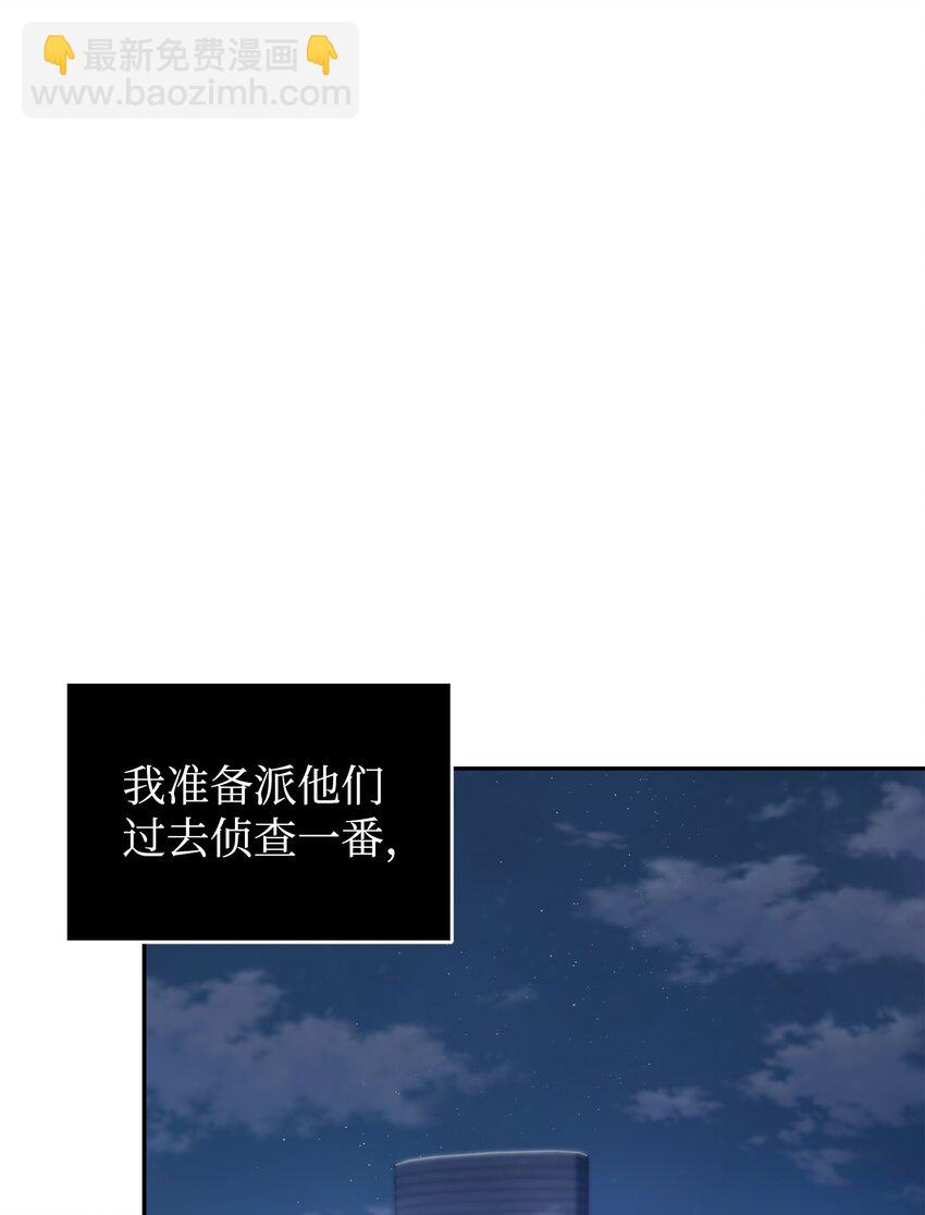 我獨自盜墓 - 329 交易(1/2) - 2