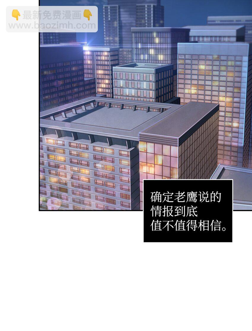 我獨自盜墓 - 329 交易(1/2) - 3