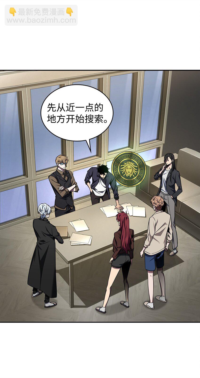 我獨自盜墓 - 329 交易(1/2) - 4