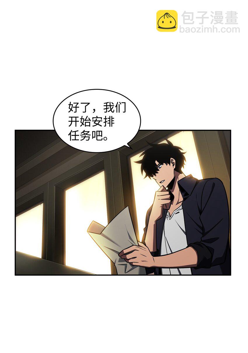 我獨自盜墓 - 329 交易(1/2) - 1