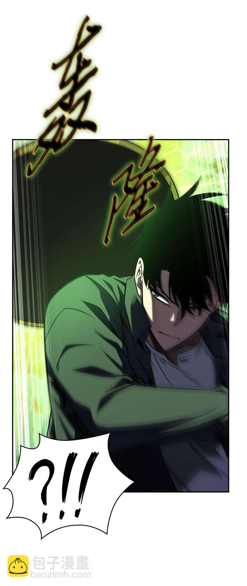 我獨自盜墓 - 329 交易(1/2) - 2