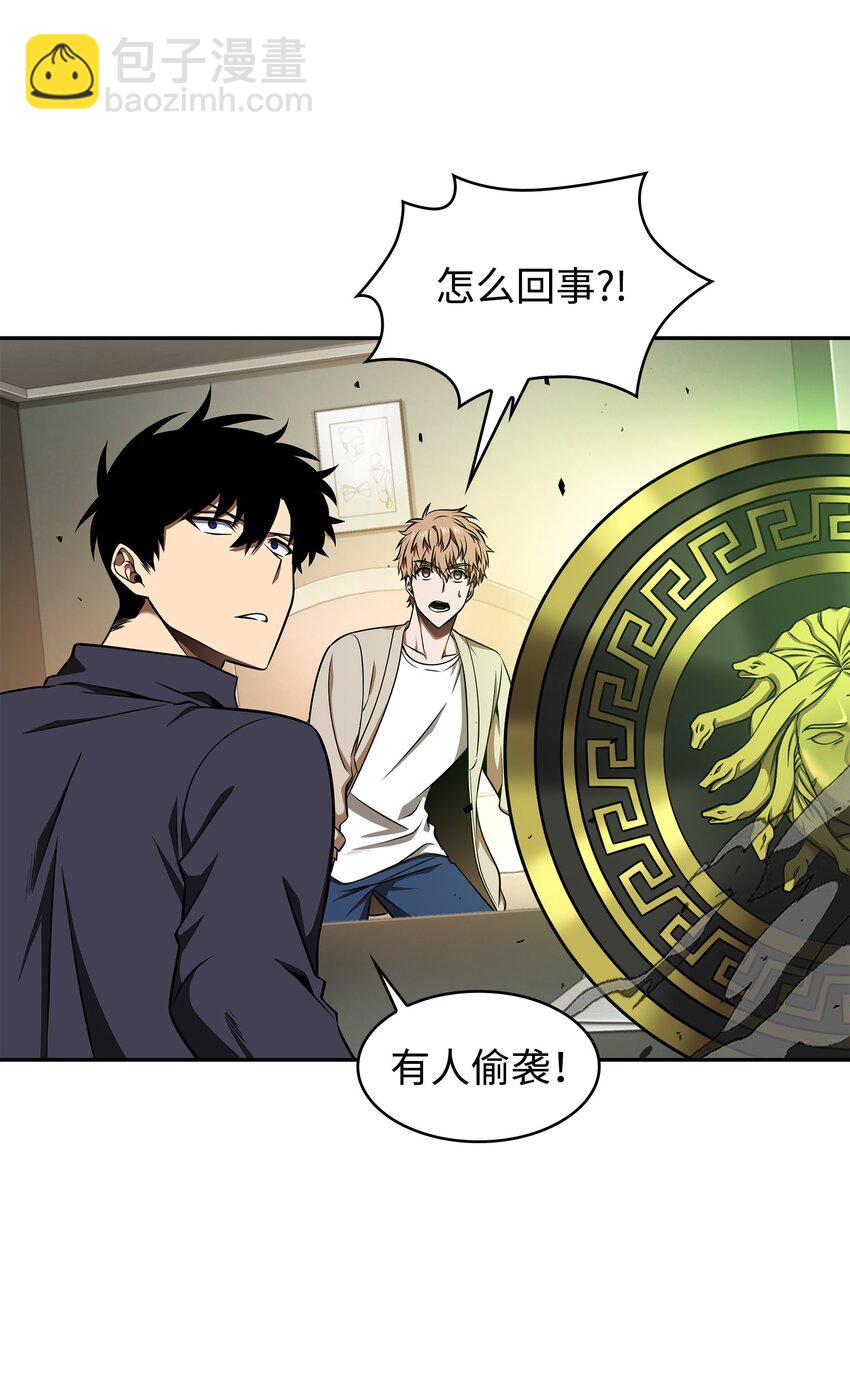 我獨自盜墓 - 329 交易(2/2) - 1