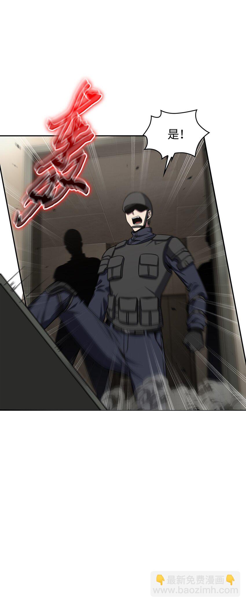 我獨自盜墓 - 329 交易(2/2) - 4