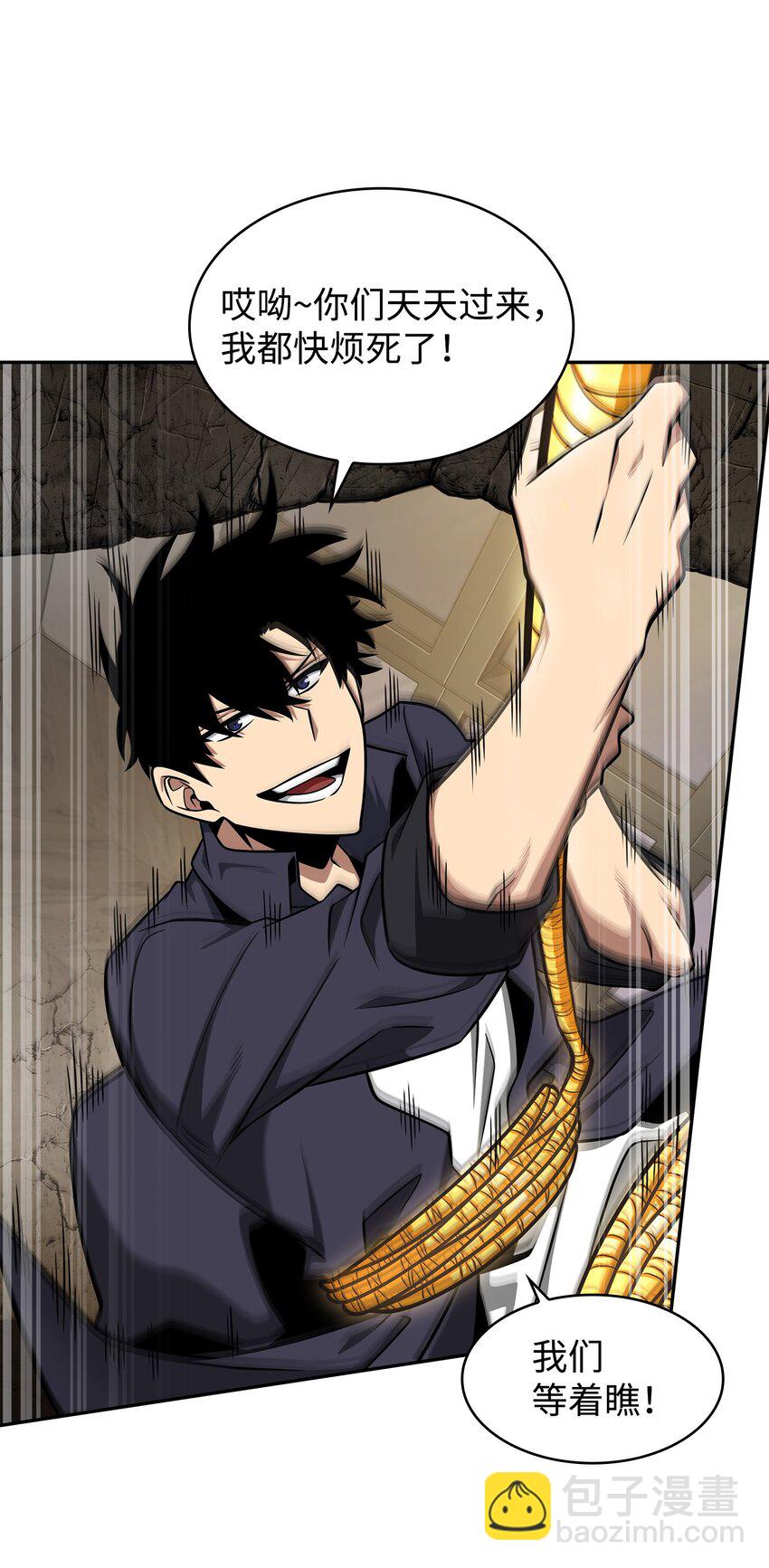 我獨自盜墓 - 329 交易(2/2) - 3