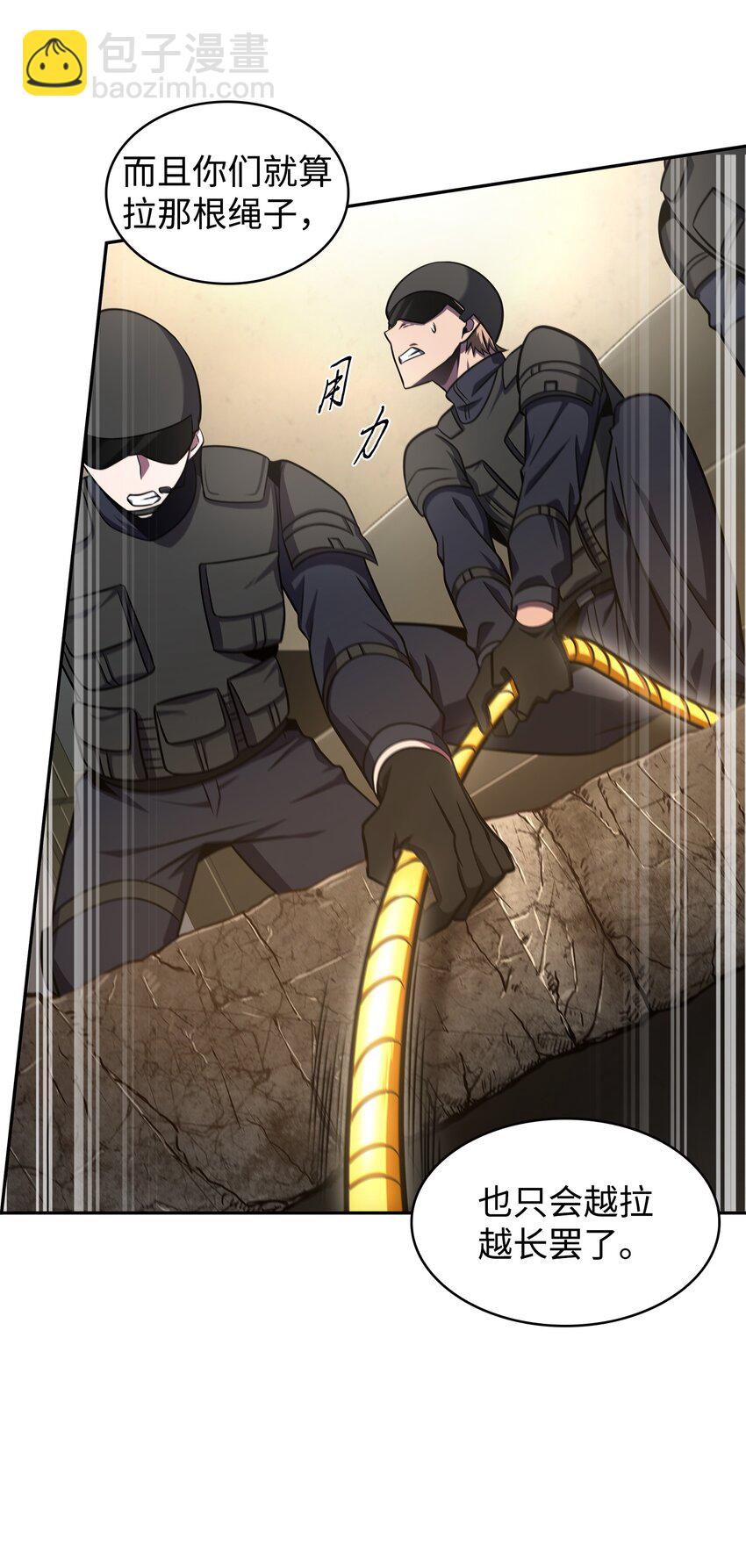 我獨自盜墓 - 329 交易(2/2) - 4