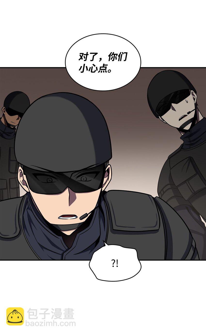 我獨自盜墓 - 329 交易(2/2) - 1