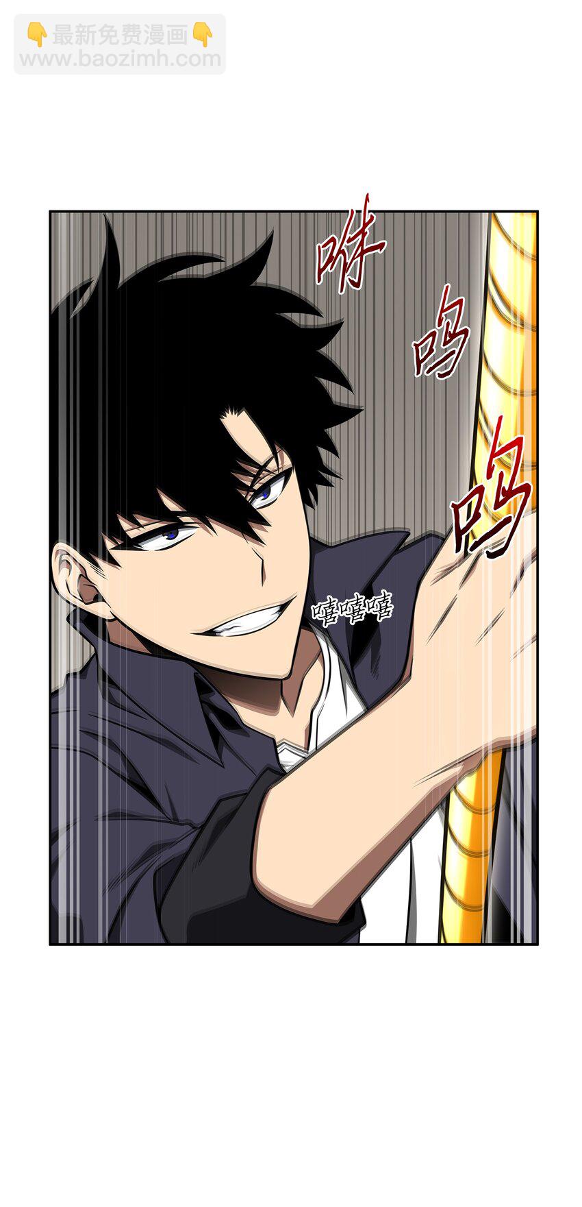 我獨自盜墓 - 329 交易(2/2) - 3