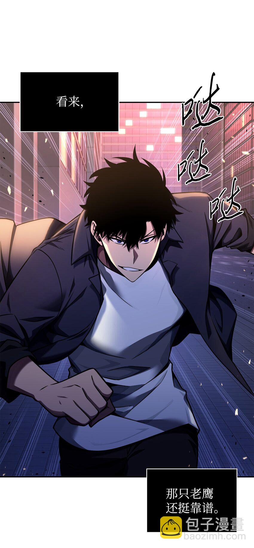 我獨自盜墓 - 329 交易(2/2) - 2