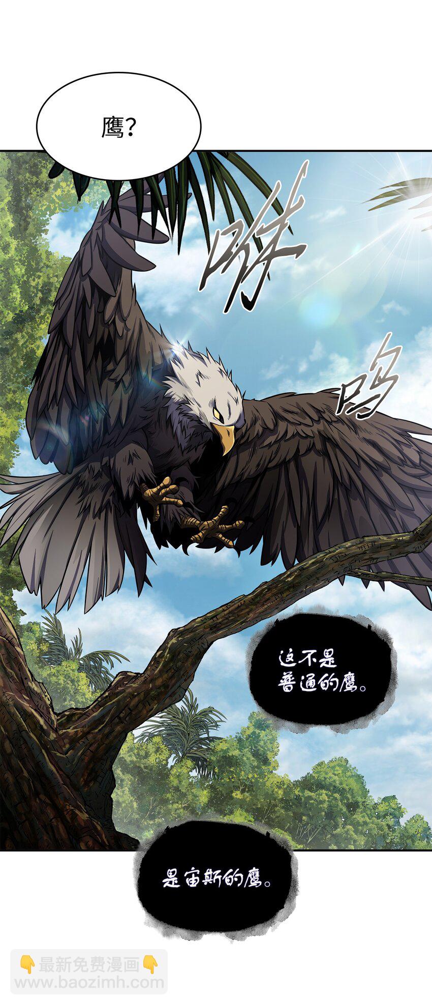 我獨自盜墓 - 329 交易(1/2) - 7