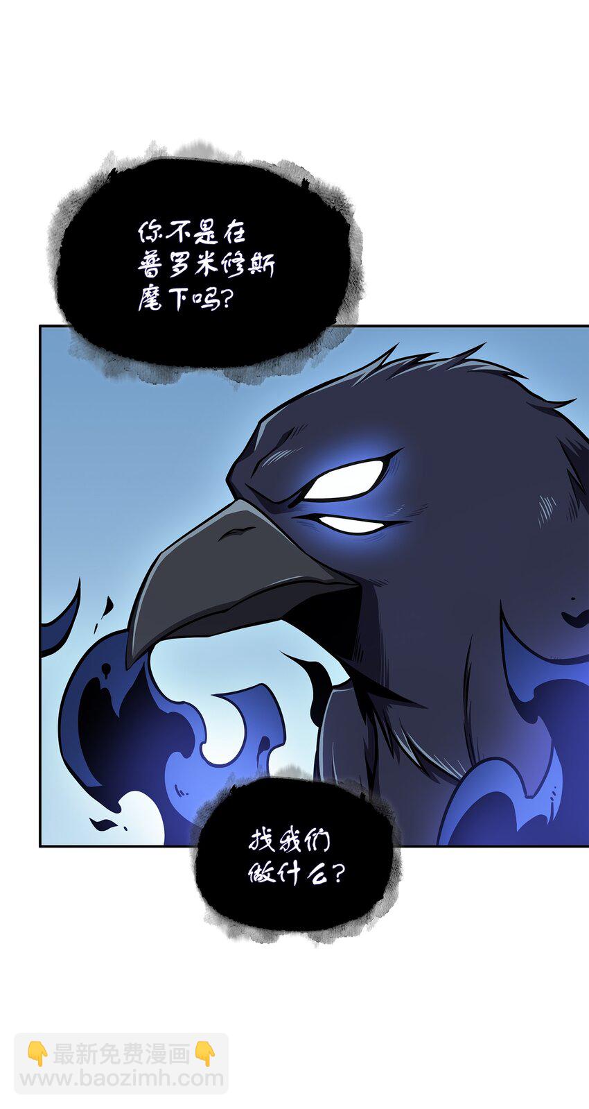 我獨自盜墓 - 329 交易(1/2) - 1