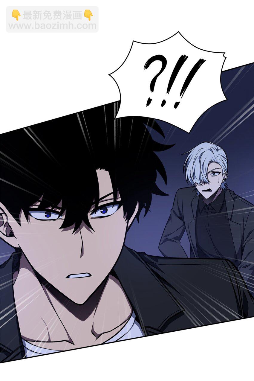 我獨自盜墓 - 331 通行證(1/2) - 6