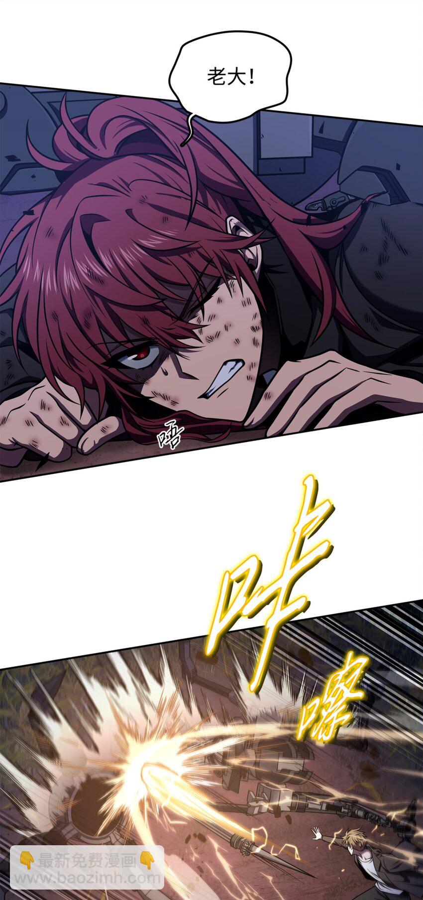 我獨自盜墓 - 331 通行證(1/2) - 8