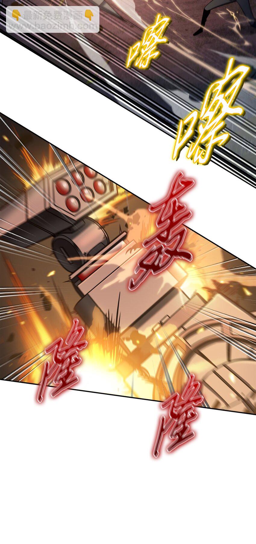 我獨自盜墓 - 331 通行證(1/2) - 1