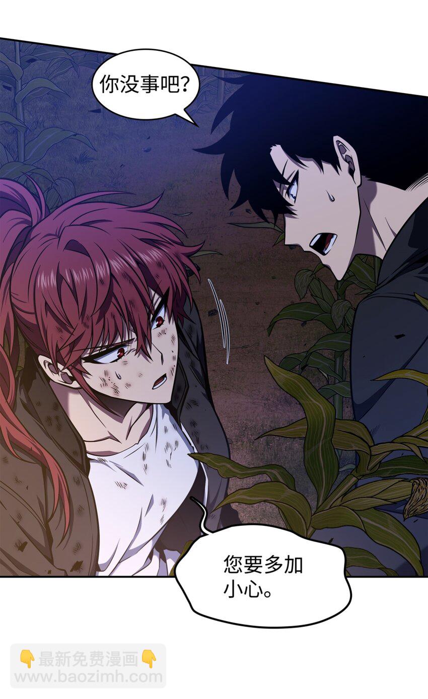 我獨自盜墓 - 331 通行證(1/2) - 2