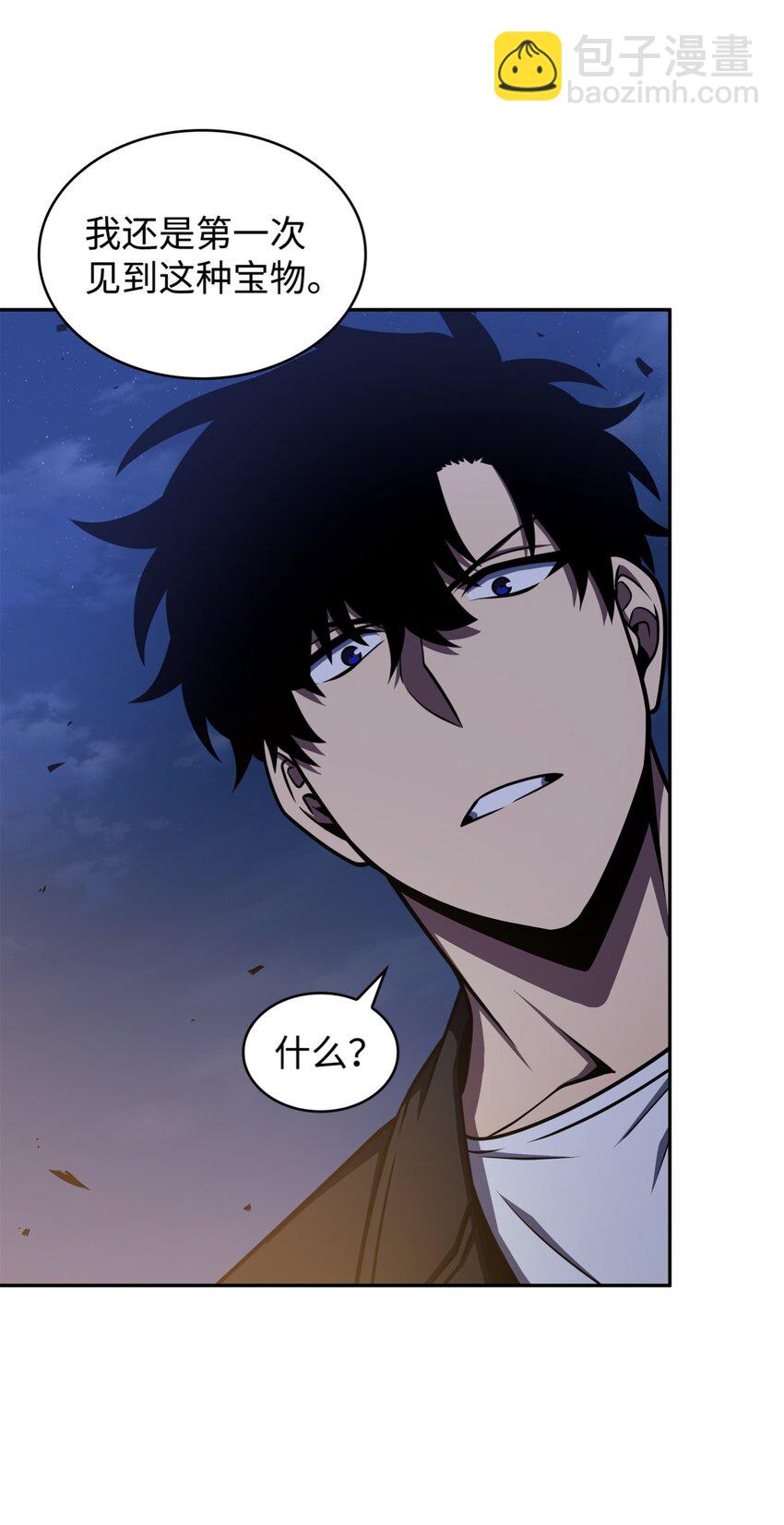 我獨自盜墓 - 331 通行證(1/2) - 3